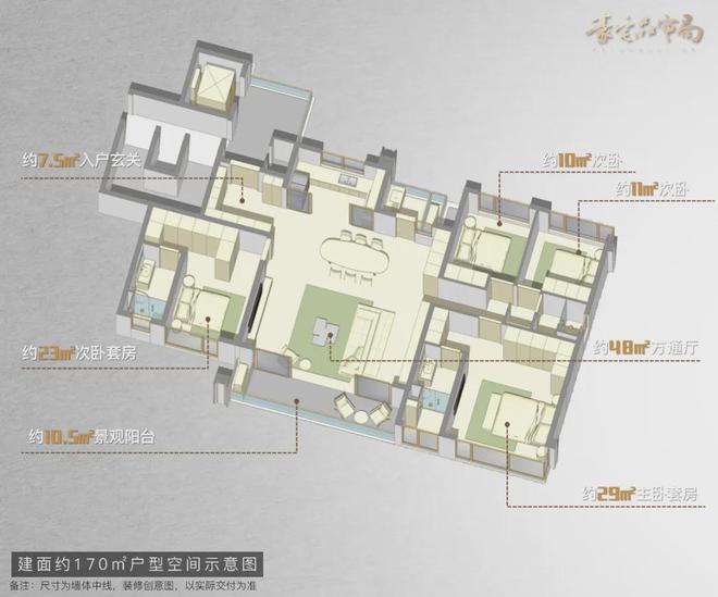 2024錦江頌丨成都·中交錦江頌售樓處官方網(wǎng)站-營銷中心-樓盤百科!(圖28)