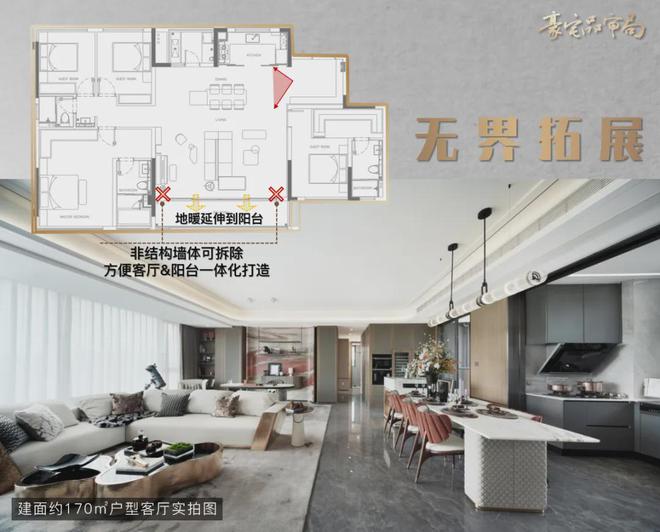 2024錦江頌丨成都·中交錦江頌售樓處官方網(wǎng)站-營銷中心-樓盤百科!(圖32)