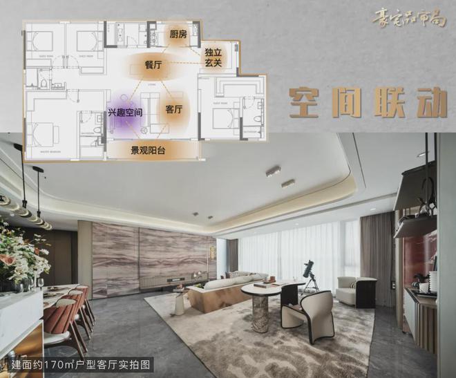 2024錦江頌丨成都·中交錦江頌售樓處官方網(wǎng)站-營銷中心-樓盤百科!(圖33)