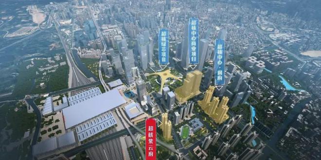 深圳【超核紫云府】2024官方網(wǎng)站-超核紫云府營(yíng)銷中心-歡迎您(圖1)