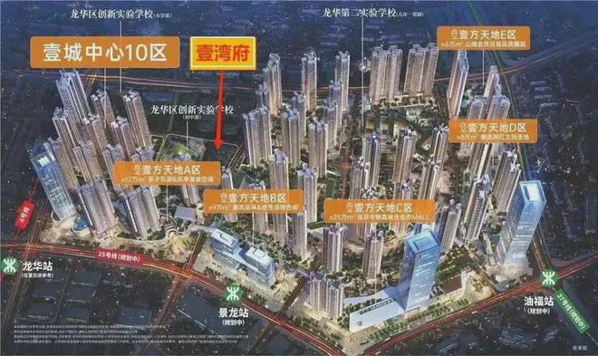 壹灣府2024官方網(wǎng)站-壹灣府官方售樓處樓盤(pán)詳情-營(yíng)銷(xiāo)中心(圖2)
