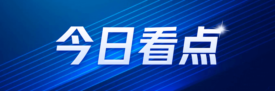萬(wàn)科2024年前9月銷售額突破1812億業(yè)績(jī)?nèi)绾危?圖1)