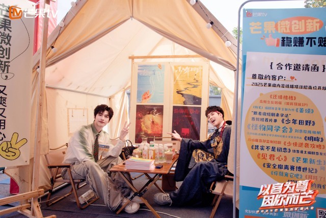 芒果T微創(chuàng)新中心：向全球招募“微內(nèi)容”營(yíng)銷共創(chuàng)合伙人(圖3)