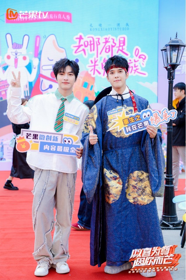 芒果T微創(chuàng)新中心：向全球招募“微內(nèi)容”營(yíng)銷共創(chuàng)合伙人(圖4)