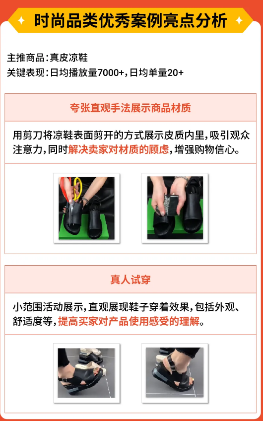 跨境電商哪個(gè)好？Shopee助力賣(mài)家玩轉(zhuǎn)內(nèi)容營(yíng)銷(xiāo)(圖3)