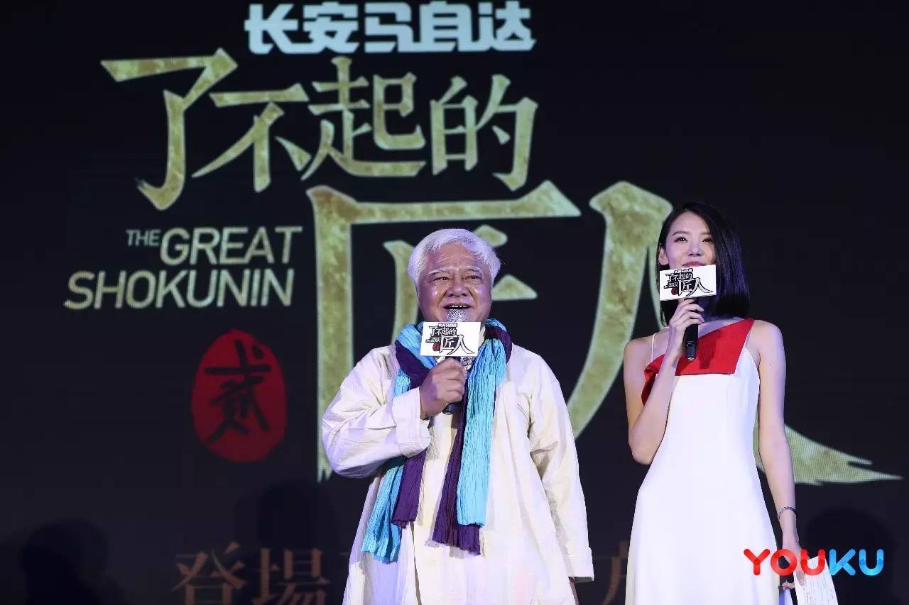 內(nèi)容營銷誠意之作  看《了不起的匠人》如何再延續(xù)東方美學(xué)(圖2)