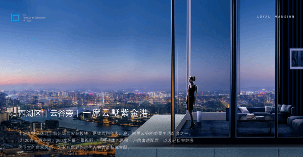 西湖區(qū)云谷-最新資訊-豐盛九璽 丨最新價格丨首頁網(wǎng)站丨內(nèi)容分析丨商業(yè)配套丨@杭州豐盛九璽 丨丨房市解析丨戶型鑒賞(圖6)