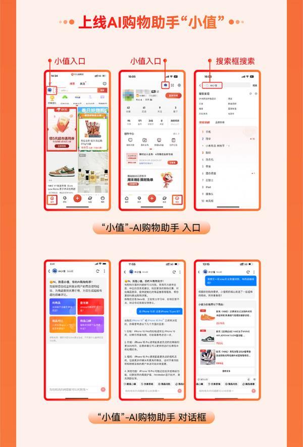 值得買科技發(fā)布2024年報：業(yè)務基本盤持續(xù)穩(wěn)健全面AI布局蓄力待發(fā)(圖5)