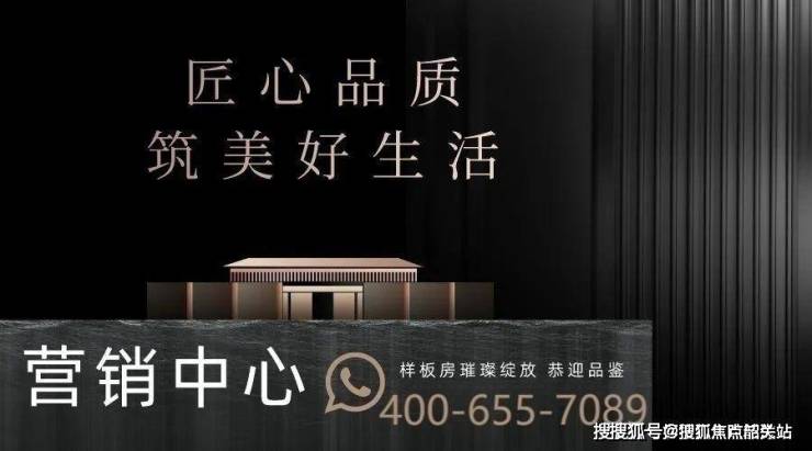 ?保利天奕售樓處【歡迎您】㊣保利天奕營銷中心發(fā)布@售樓處出品(圖1)