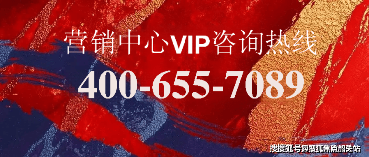 ?保利天奕售樓處【歡迎您】㊣保利天奕營銷中心發(fā)布@售樓處出品(圖7)