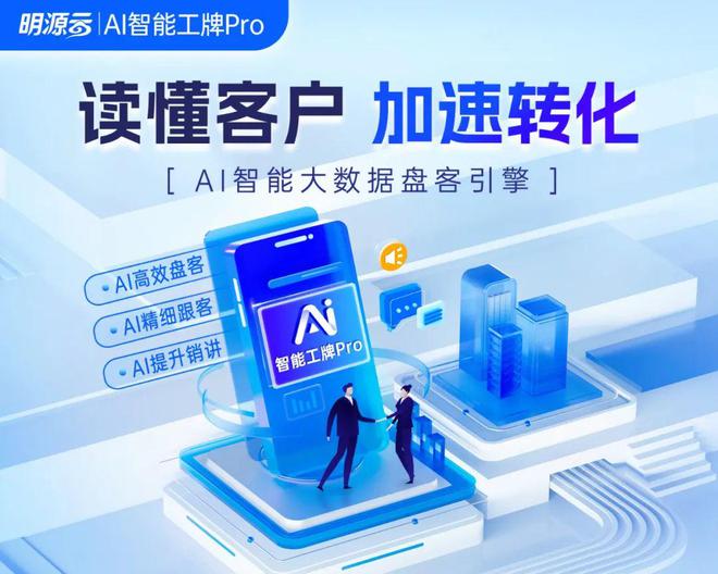 豪宅銷售居然這么干了(圖1)
