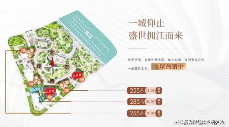 2025熱搜：廣州幸福灣售樓處電話廣州幸福灣營銷中心首頁網(wǎng)站2025最新房價(jià)樓盤百科詳情24小時(shí)電話@售樓處(圖8)